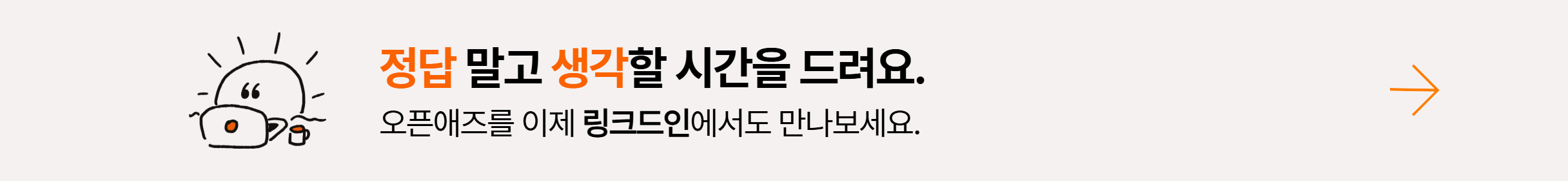 광고